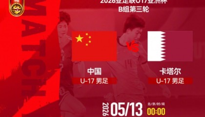 U17国足赢麻了：晋级亚洲杯8强+进军世界杯，感谢日本队送助攻|世少赛|世界大赛|印尼|卡塔尔|卡塔尔世界杯_新浪体育_新浪新闻