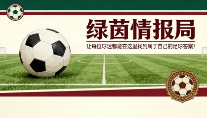 爱游戏体育app下载-美国门将迭戈·科钦将租借离开巴萨